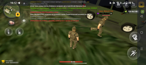 Screenshot 20260301 161258