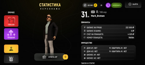 Screenshot 20260301 220634