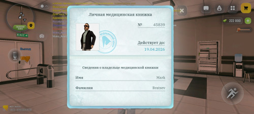 Screenshot 20260301 220816