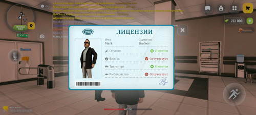 Screenshot 20260301 220822