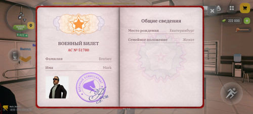 Screenshot 20260301 220827