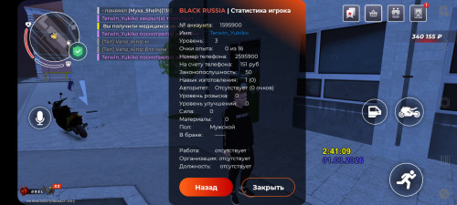 Screenshot_20260301_024114_BLACK-RUSSIA.jpg