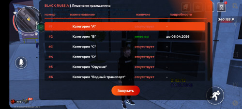 Screenshot_20260301_024217_BLACK-RUSSIA.jpg