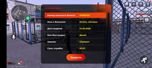 Screenshot_20260301_095928_com_launcher_brgame_JNIActivity.jpg
