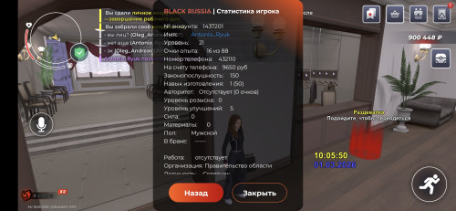 Screenshot_20260301_100556_BLACK-RUSSIA.jpg