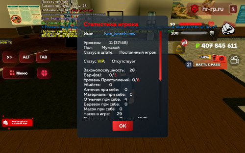 Screenshot 20260301 131534