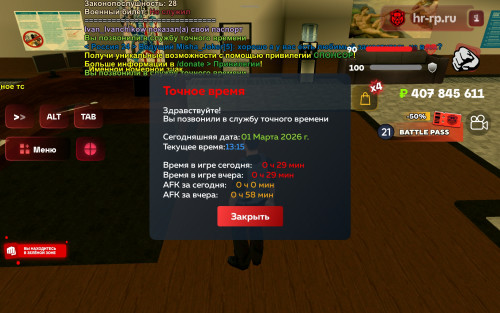 Screenshot 20260301 131544