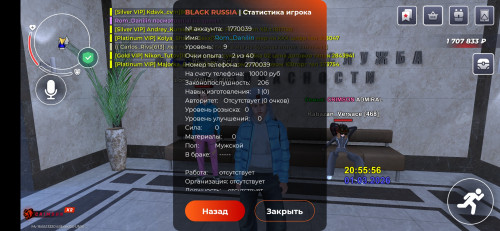 Screenshot_20260301_205602_BLACK-RUSSIA.jpg