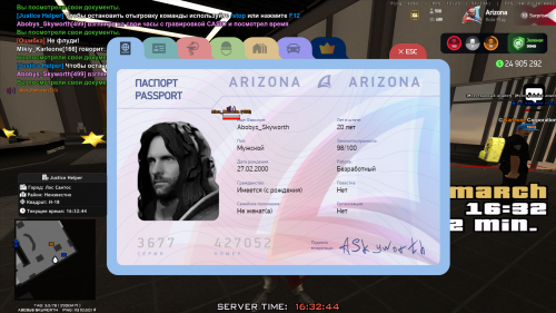 Arizona-RP-02.03.2026-16_32_44.png