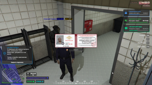 Grand-Theft-Auto-V-Screenshot-2026.03.02---10.05.11.26.png