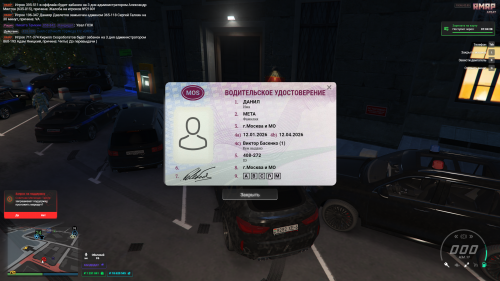 Grand-Theft-Auto-V-Screenshot-2026.03.02---21.35.22.91.png