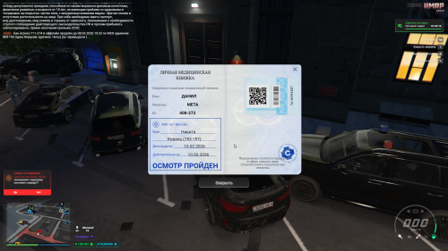 Grand-Theft-Auto-V-Screenshot-2026.03.02---21.35.34.17.png