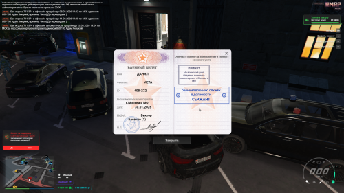Grand-Theft-Auto-V-Screenshot-2026.03.02---21.35.47.09.png