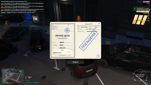Grand-Theft-Auto-V-Screenshot-2026.03.02---21.35.58.82.png