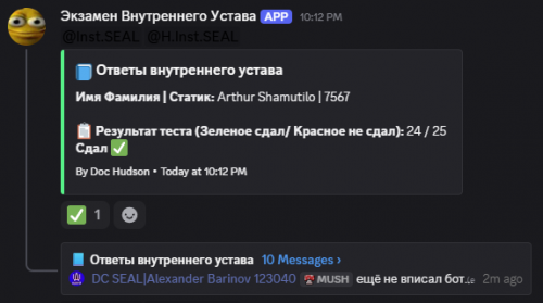 SNIMOK-EKRANA-2026-03-02-222703.png