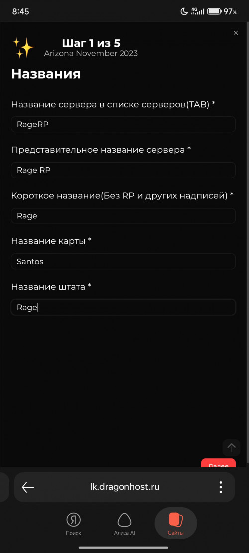 Screenshot_2026-03-02-08-45-10-900_com.yandex.searchapp.jpg