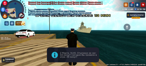 Screenshot_2026-03-02-15-45-34-664_com.rodina21.game.jpg