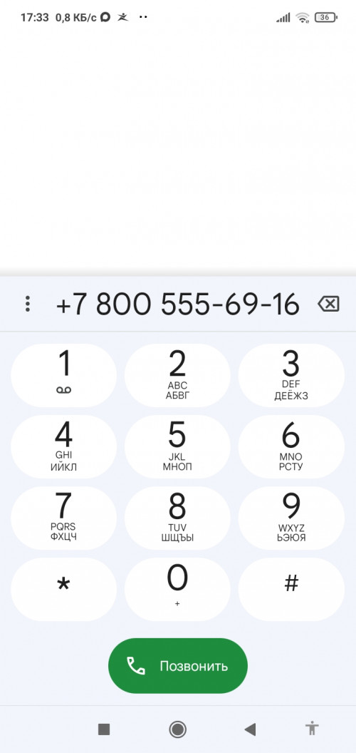 Screenshot_2026-03-02-17-33-27-270_com.google.android.dialer.jpg