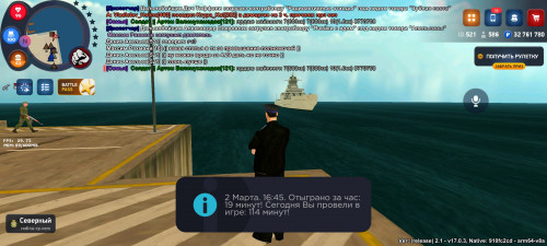 Screenshot_2026-03-02-17-45-29-595_com.rodina21.game.jpg