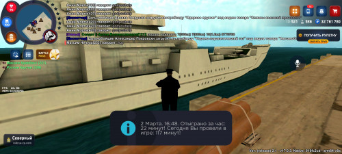 Screenshot_2026-03-02-17-48-27-355_com.rodina21.game.jpg