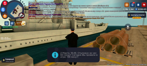 Screenshot_2026-03-02-19-48-09-652_com.rodina21.game.jpg
