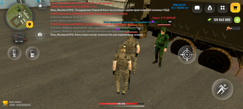 Screenshot 20260301 163336