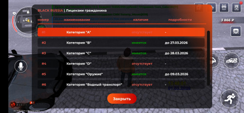 Screenshot_20260301_134804_BLACK-RUSSIA92a9b4b67a9703f5.jpg