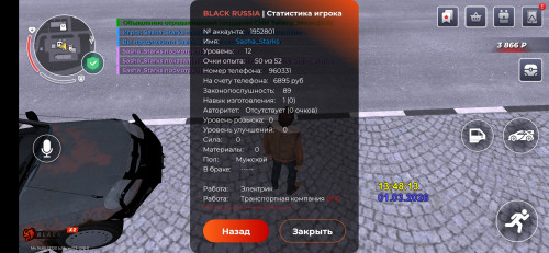 Screenshot_20260301_134818_BLACK-RUSSIA8cb2b9355af4d483.jpg
