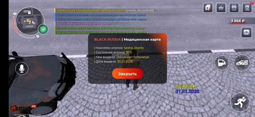 Screenshot_20260301_134837_BLACK-RUSSIAd9c1f57ddab77676.jpg