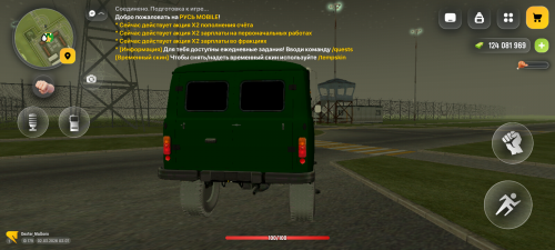 Screenshot 20260302 100734