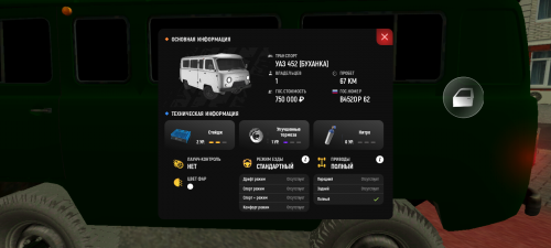 Screenshot 20260302 101753