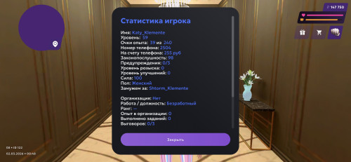 Screenshot_20260302_014840_MATRESHKA.jpg