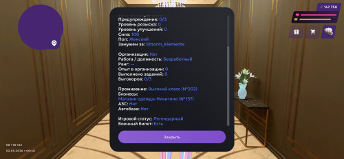 Screenshot_20260302_014843_MATRESHKA.jpg