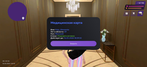 Screenshot_20260302_014854_MATRESHKA.jpg