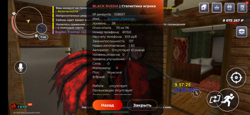 Screenshot_20260302_095732_BLACK-RUSSIA.jpg