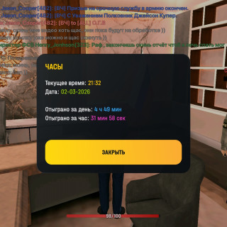 Screenshot_20260302_213207_com.gbox.android24da3392597066bf