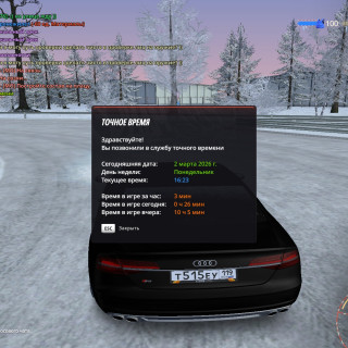 radmir-2026-03-02-20_23-13