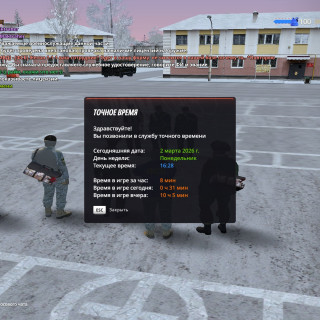 radmir-2026-03-02-20_28-29