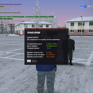 radmir-2026-03-02-20_31-59