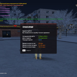 radmir-2026-03-03-02_47-20