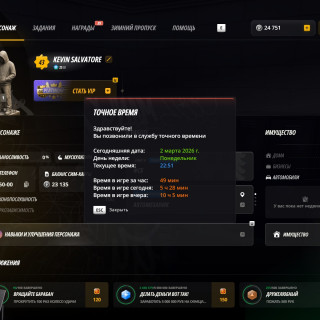 radmir-2026-03-03-02_51-05