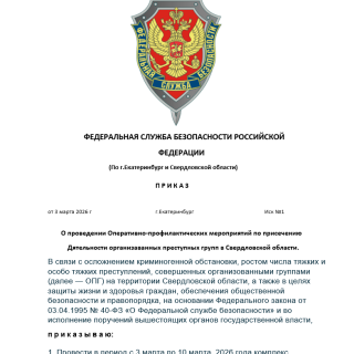 IMG_20260303_211922_054e7df03ea8dc418bb