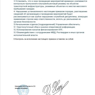 IMG_20260303_211943_00577b7c5b2bd7d18a3