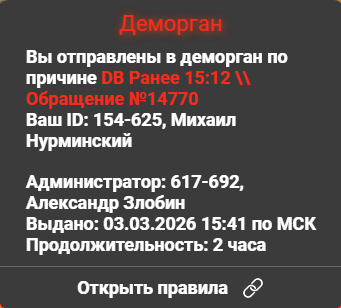 SNIMOK-EKRANA-2026-03-03-174506.png