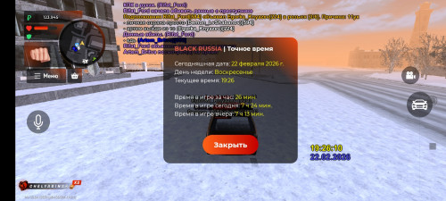 Screenshot_2026-02-22-19-26-14-665_com.launcher.brgame.jpg