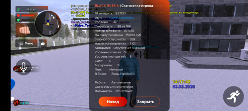Screenshot_2026-03-03-14-17-48-303_com.br.top.jpg