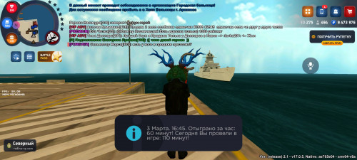Screenshot_2026-03-03-17-45-44-010_com.rodina21.game.jpg