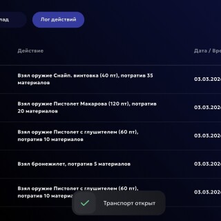 Screenshot_2026-03-03-22-28-00-389_com.matreshkarp.game