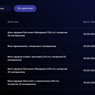 Screenshot_2026-03-03-22-43-11-764_com.matreshkarp.game