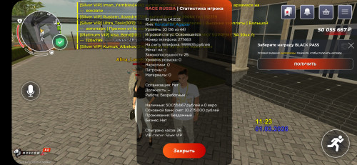 Screenshot_20260301_162326_RAGE-RUSSIA.jpg